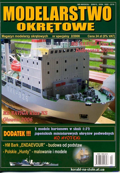 MODELARSTWO OKRETOWE SPECIALNY №02, 2006