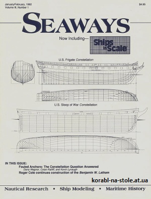 Ships in scale №1, 1992