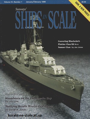 Ships in scale №1, 1998