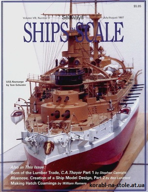 Ships in scale №4, 1997