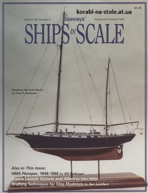 Ships in scale №5, 1997