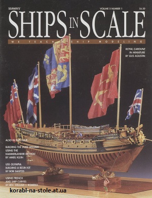 Ships in scale №1, 1999