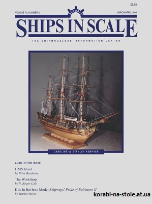 Ships in scale №2, 1996