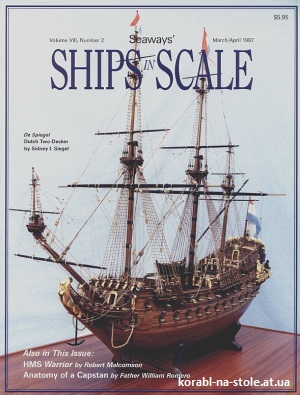 Ships in scale №2, 1997
