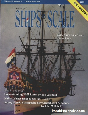 Ships in scale №2, 1998