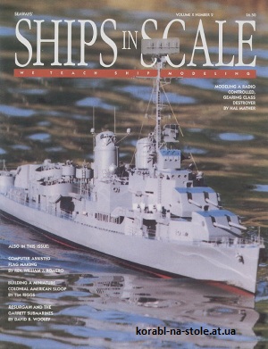 Ships in scale №2, 1999