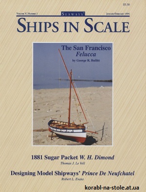 Ships in scale №1, 1994