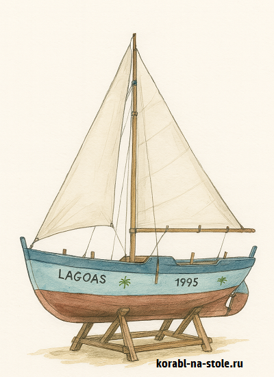 Чертёж модели Галисийской рыбацкой лодки Sailboat Lagoas (1995) для сборки и историческая справка