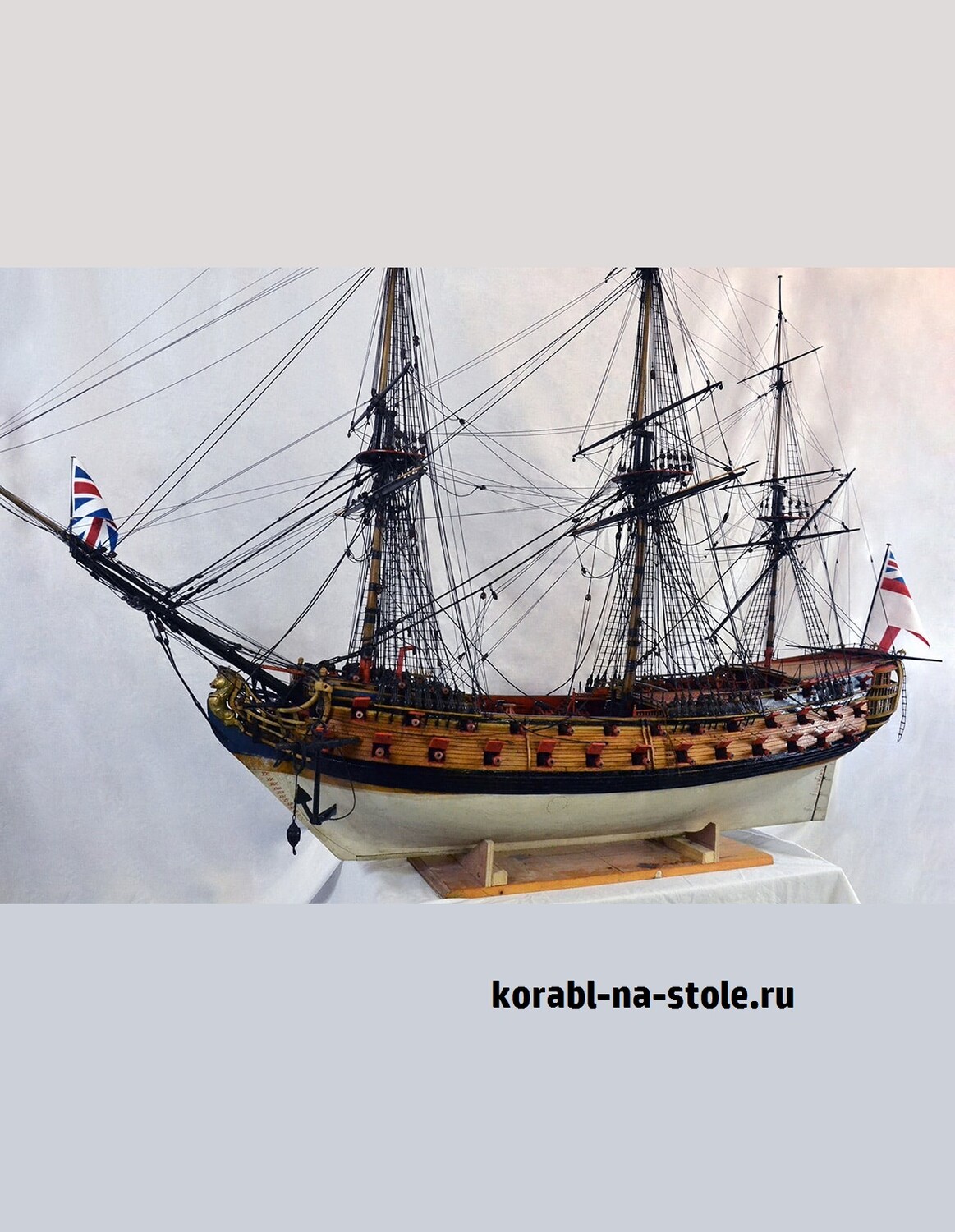 Чертёж модели Корабля ALBION / Альбион (1763) для сборки и историческая справка