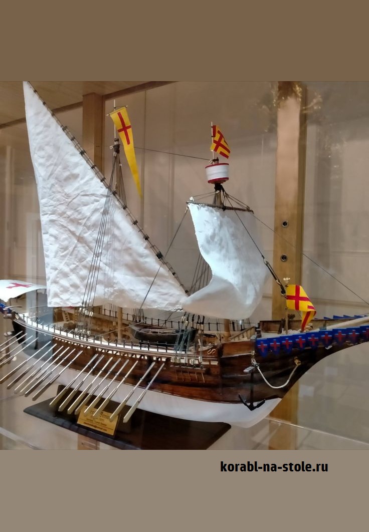 Чертёж модели Галеры Nuestra Senora / Нуэстра Сеньора (1275) для сборки и историческая справка