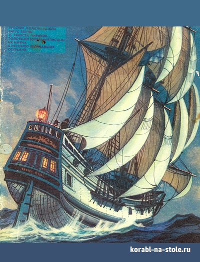 Чертёж модели Брига Беринг / brig Bering (1725) для сборки и историческая справка