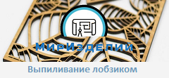 Мир изделий из фанеры